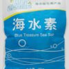 Reef Sea Salt 25kg bag